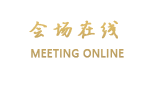 岳阳楼戴斯酒店